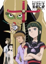 BUY NEW narutaru - 128930 Premium Anime Print Poster